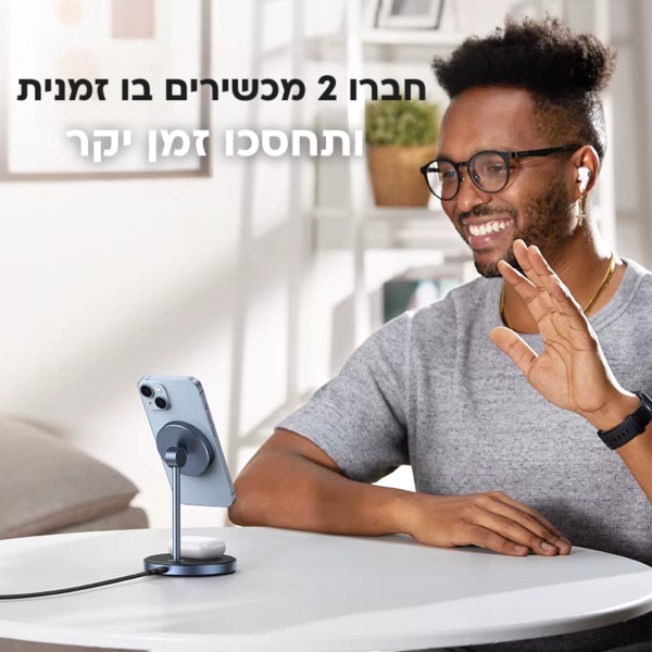 ⁦עמדת טעינה מגנטית קומפקטית לשולחן העבודה⁩ – תמונה ⁦4⁩