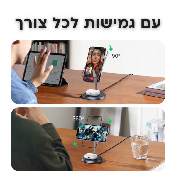 ⁦עמדת טעינה מגנטית קומפקטית לשולחן העבודה⁩ – תמונה ⁦3⁩