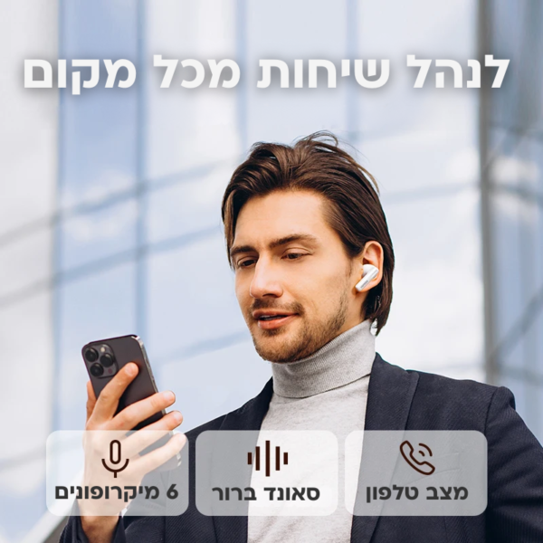 ⁦אוזניות אלחוטיות HiTune T6 – להרגיש את הצליל, לשכוח את השאר⁩ – תמונה ⁦3⁩