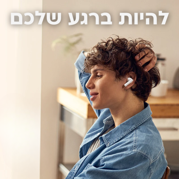 ⁦אוזניות אלחוטיות HiTune T6 – להרגיש את הצליל, לשכוח את השאר⁩ – תמונה ⁦4⁩